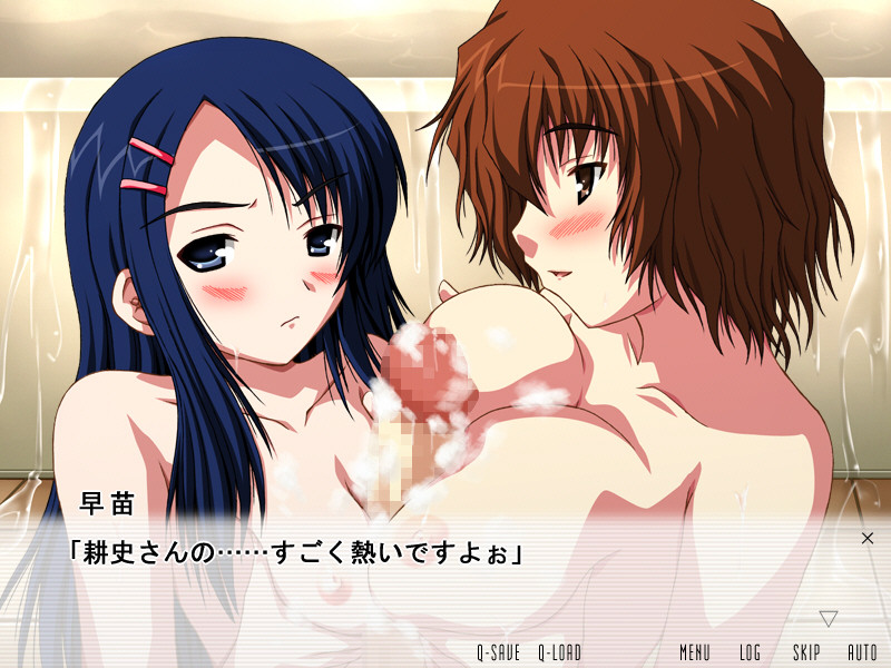 Harem Hospital screenshot 8