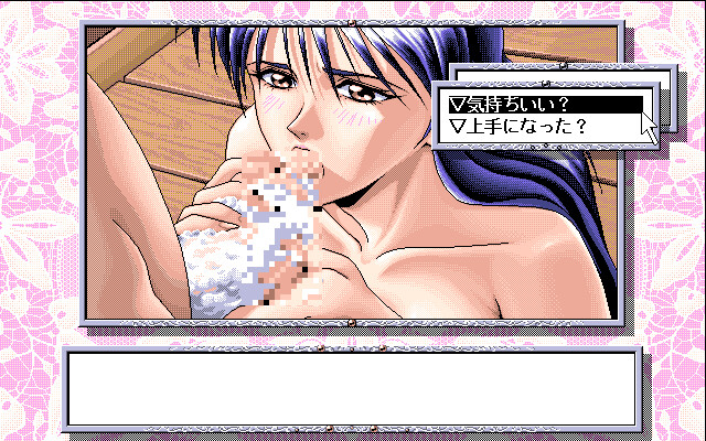Sayaka ~Gibo~ screenshot 3