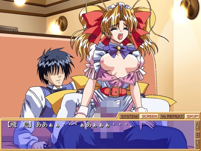 Itazura A La Mode screenshot 9