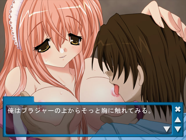Natsu Yakata screenshot 8