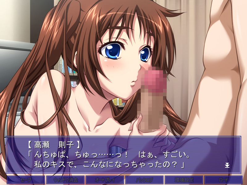 Kuronijibon 2 screenshot 3