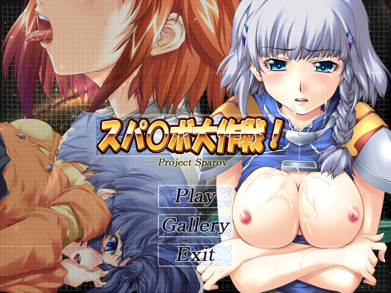 Supe* Robo Daisakusen screenshot 1