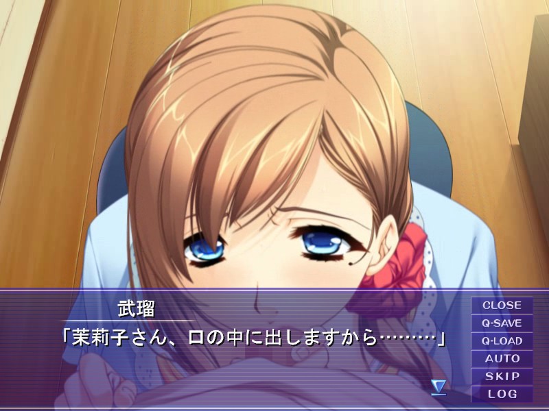 Mariko-sanchi no Seijijou ~Oba-san wa Boku no Mono~ screenshot 2