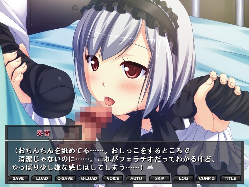 In'yoku Sousa ~Kyoushitsu de no Seiyoku Jikken~ screenshot 9