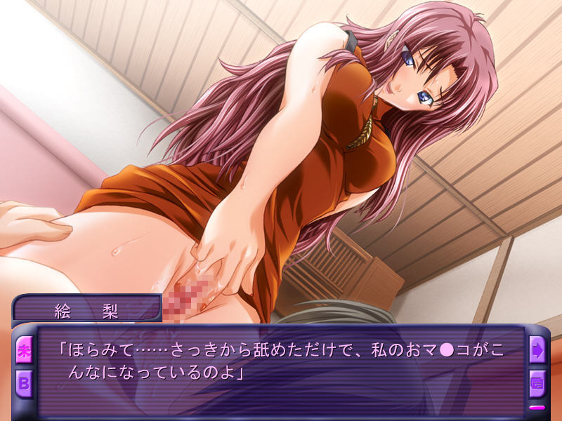 Semerarete ~Onna Kyoushi~ screenshot 6