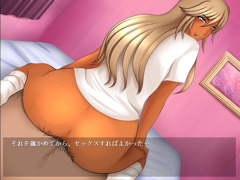 Houkago Koakuma Life screenshot 5