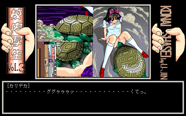 Kounai Shasei vol.3 - Sailor Fuku Senshi Akko-chan tai Bishoujo Kamen screenshot 2