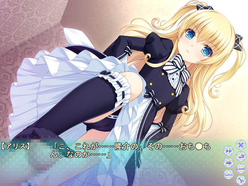 √Harem! screenshot 3