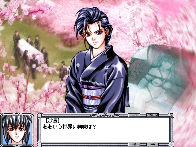Seek ~Chikashitsu no Mesu Dorei-tachi~ screenshot 3