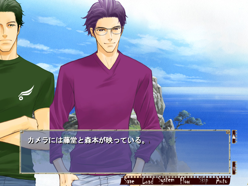 そして僕らは、…and he said all about Soshite Bokura wa, | vndb
