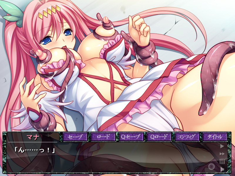 Mashoku Shoujo Mana screenshot 5