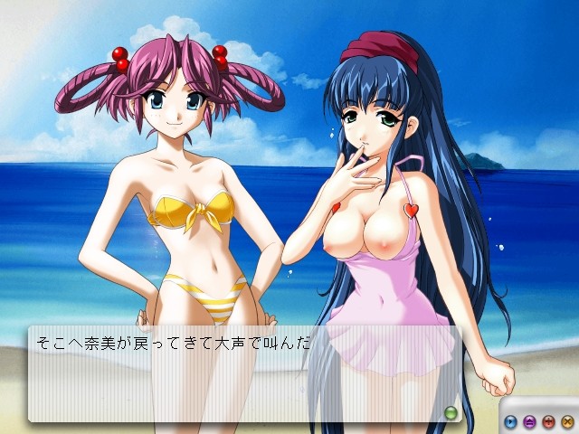 Sakuranbo Kaigan screenshot 9