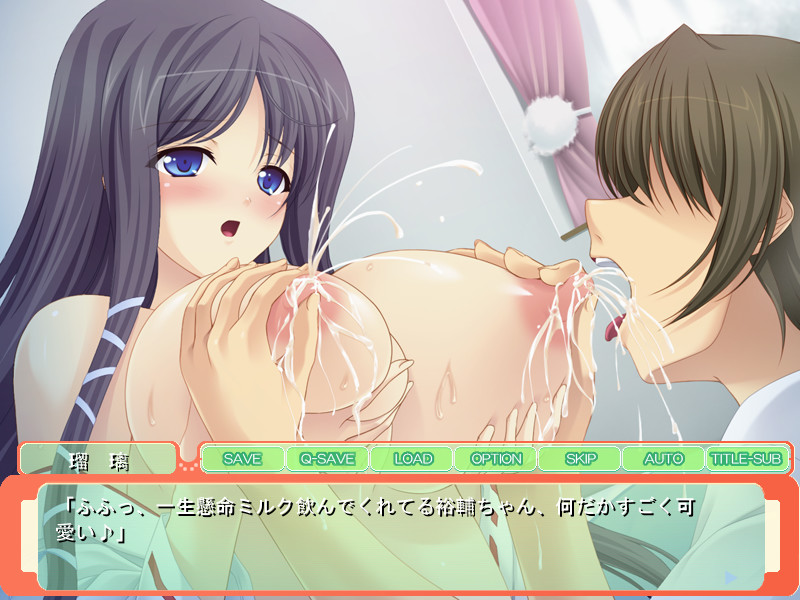 Seinyuu no Miko Onee-chan Ruri ~Iyashi no Bonyuu de Nakadashi Seikatsu~ screenshot 4