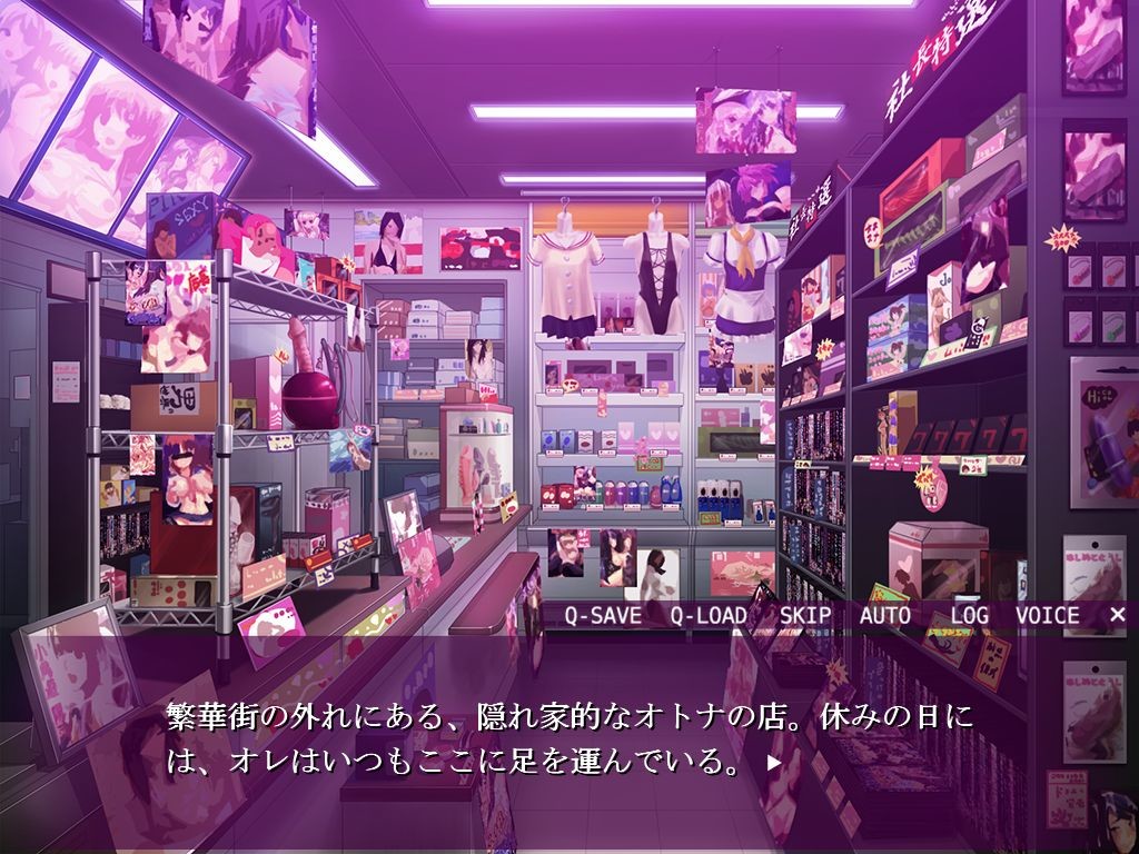 Me ga Sametara Seieki ga 100 Bai Tamaru Karada ni Natteta → Tairyou Chuunyuu! screenshot 3