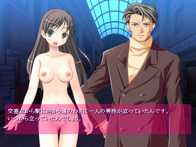 Kindan no Sekai e 2  Saranaru Fukami e screenshot 4