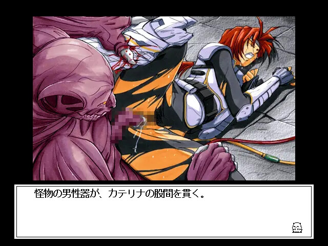 Rabid Helix screenshot 8