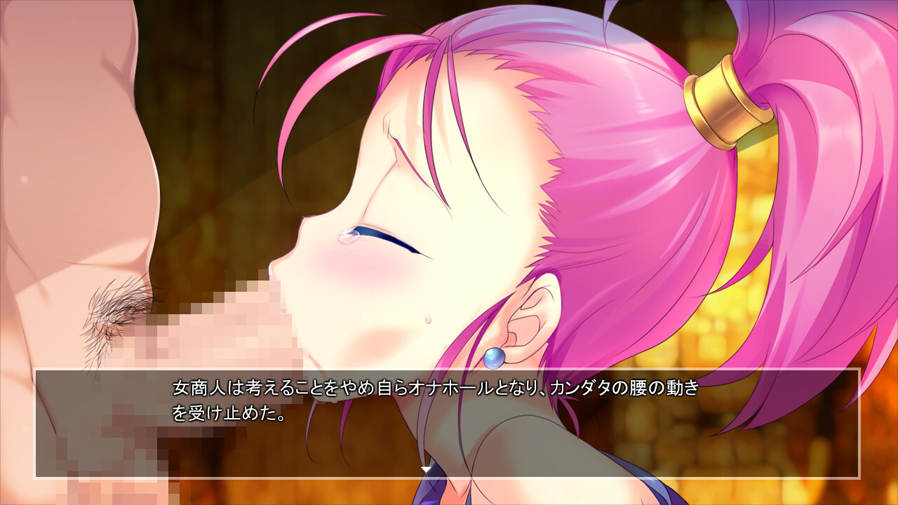 Kandata Monogatari 2 screenshot 9