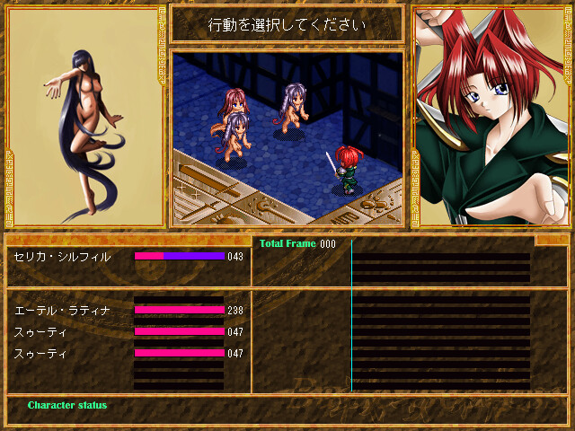 Ikusa Megami screenshot 5