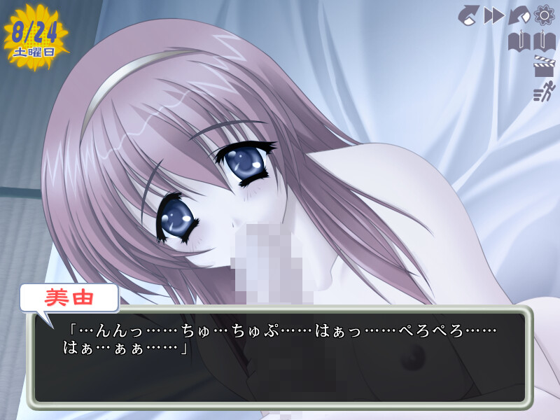 Free Flower screenshot 8