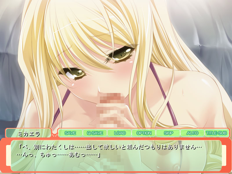 Daitenshi Michaela-sama no Haramase Shinpan ~Ii Deshou, Suki na Dake Dashinasai. Watashi wa Kairaku nado ni Makemasen!~ screenshot 5