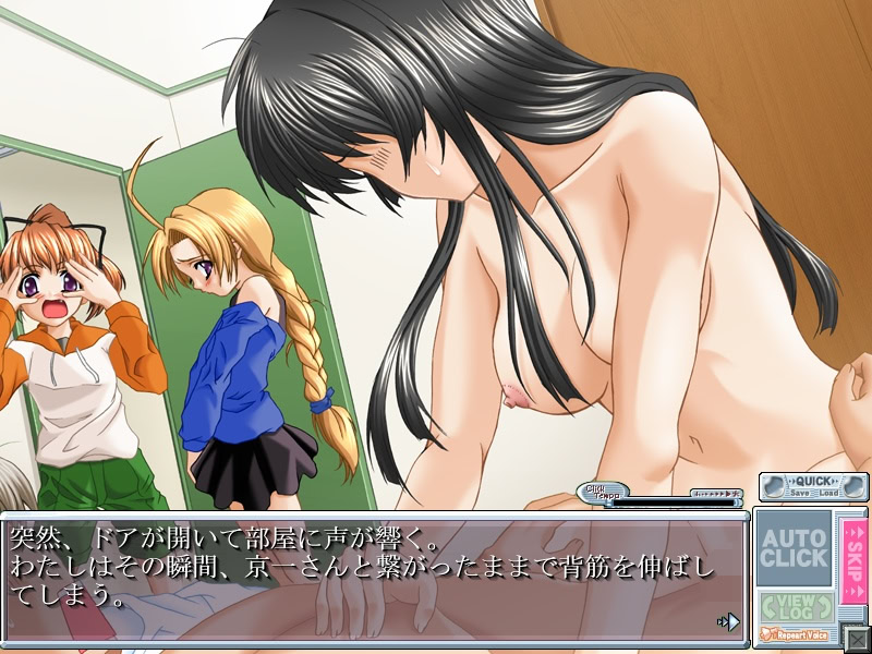 Eguchi Kenkyuushitsu screenshot 9