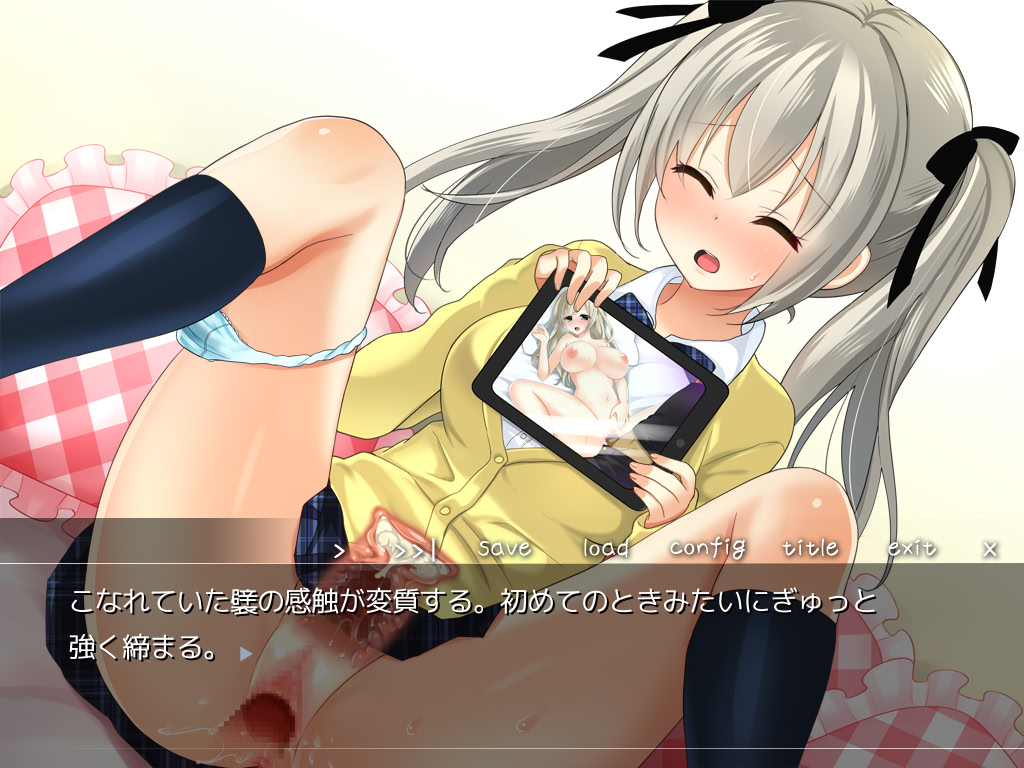 Imouto "Onee-chan Kuso Bitch Nande Watashi ni Shimasen ka" screenshot 6