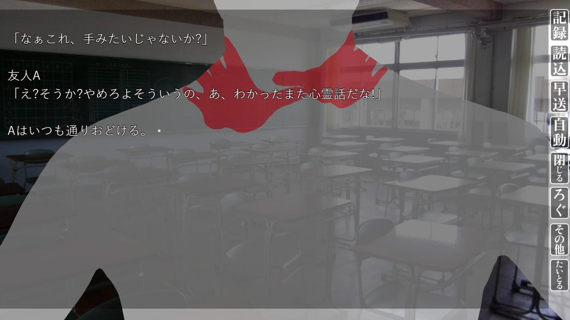 ภาพหน้าจอ 5
