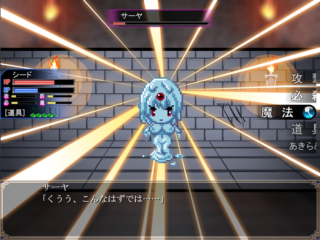 Okasare Yuusha ~Ririshiku Sekai o Sukuu Hazu Datta Boku...~ screenshot 9