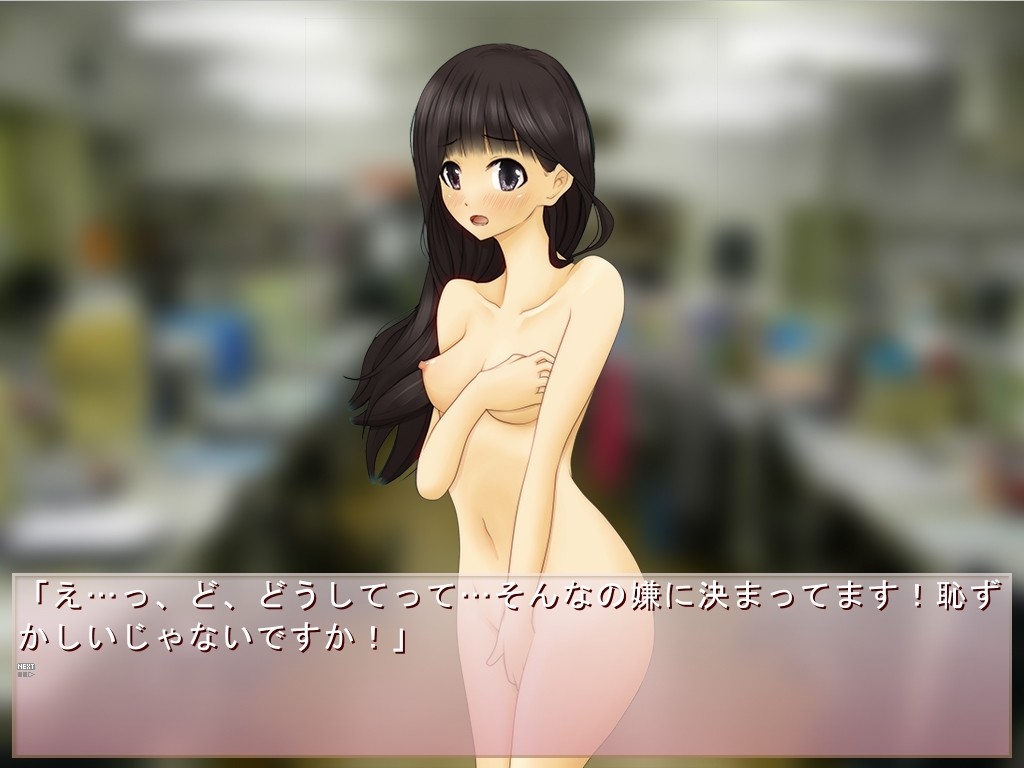 Yuuryou Kenkou Seito no Chou Shuuchi Taiken screenshot 2