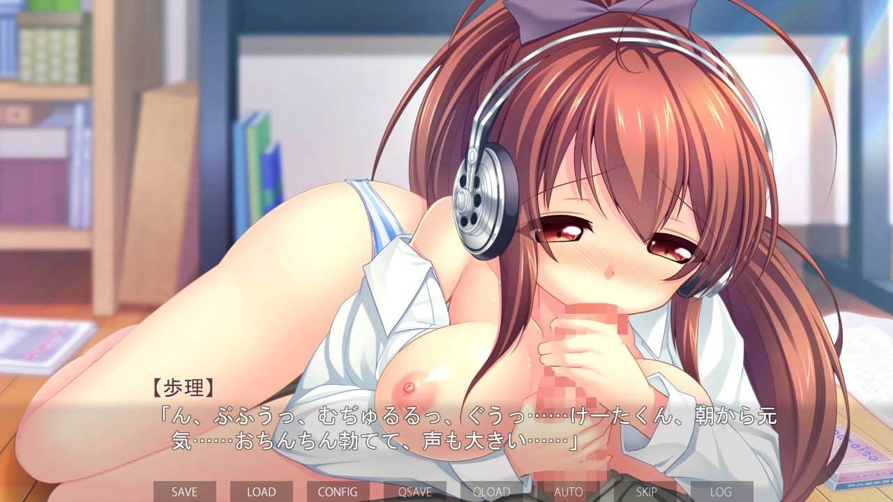 Menhera Ayuri no Yamanai Onedari ~Headphone wa Hazusenai~ screenshot 5