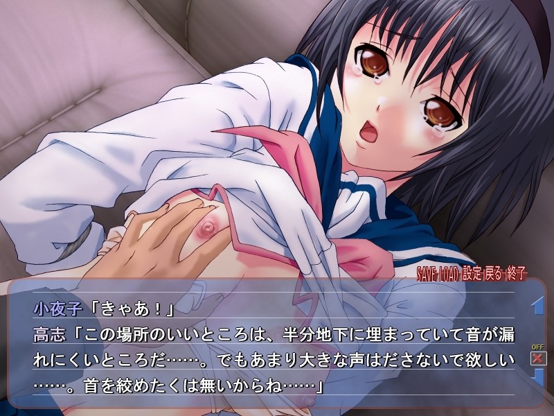 Zetsubou Shoujo ~Fukushuu no Seisai Kyoushitsu~ screenshot 5