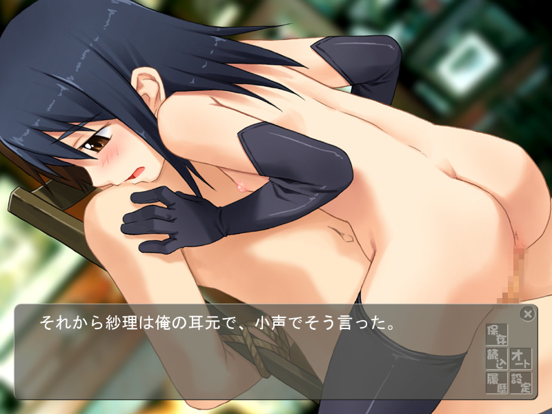 Tonari no Vampire screenshot 10