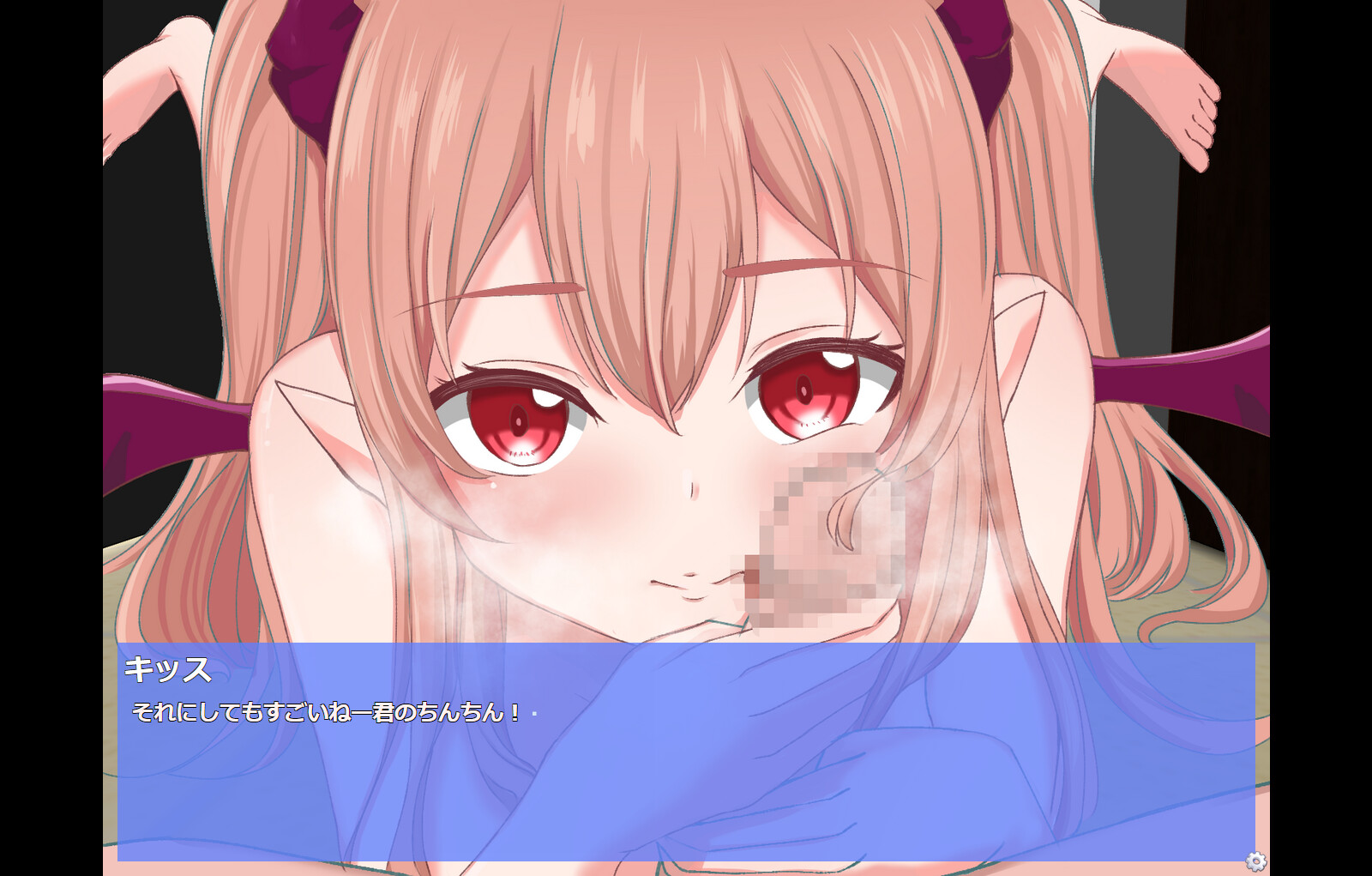 Anata wa Succubus to Tsunagaritai? screenshot 1