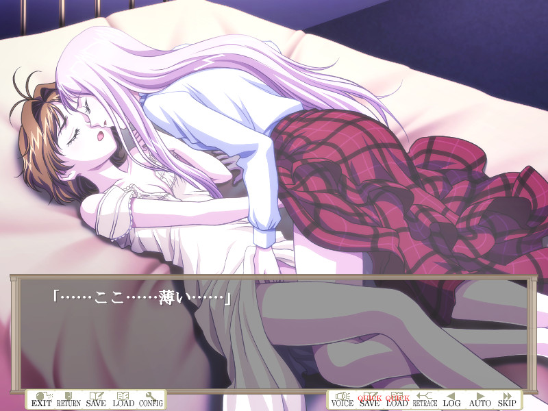 Noel screenshot 7