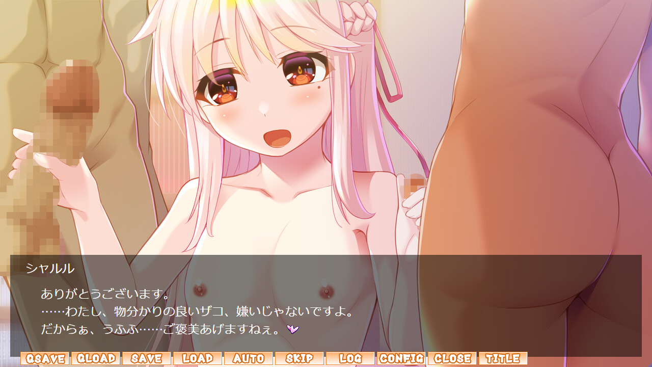 Osananajimi no Otoko no Ko ga Mesugaki Datta Ken ~ Nakayoshi-san ni Narimashou★ screenshot 3