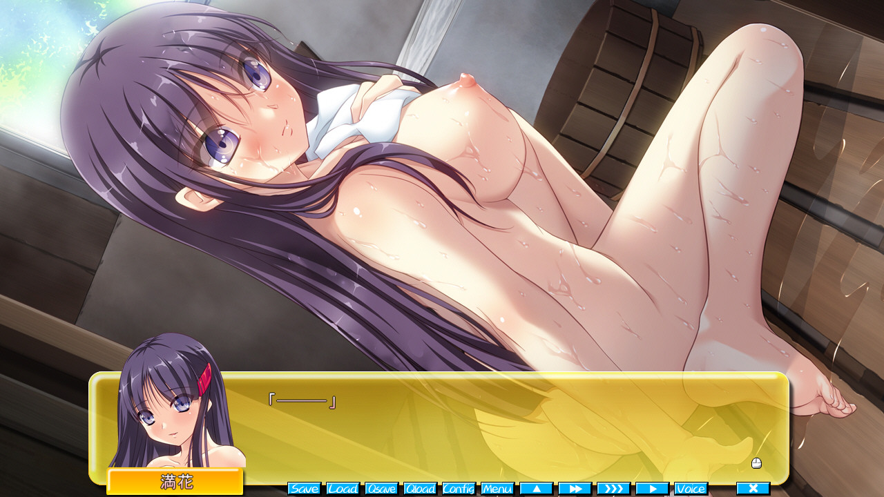 Mitsutsubo ~Nii-san... Watashi Konna ni Ookiku Narimashita yo~ screenshot 2