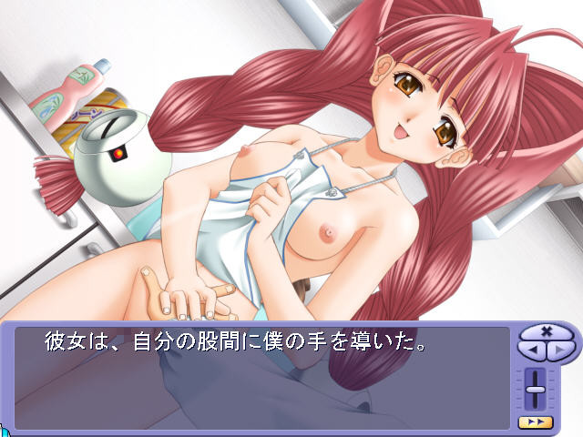 Plastic Honeymoon screenshot 5