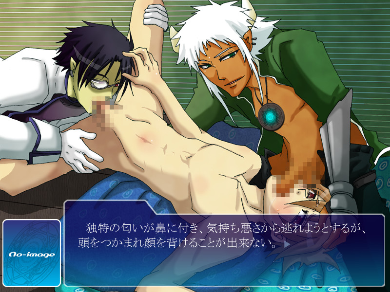 Maou-sama to Geboku-kun screenshot 6