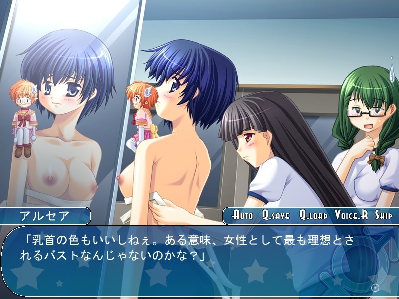 Magical Change Yuuki-kun screenshot 7