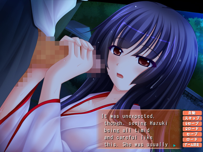 Hara Miko Shimai screenshot 1