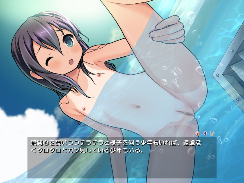 Danshi Kouishitsu de Deatta Shoujo Honoka screenshot 9
