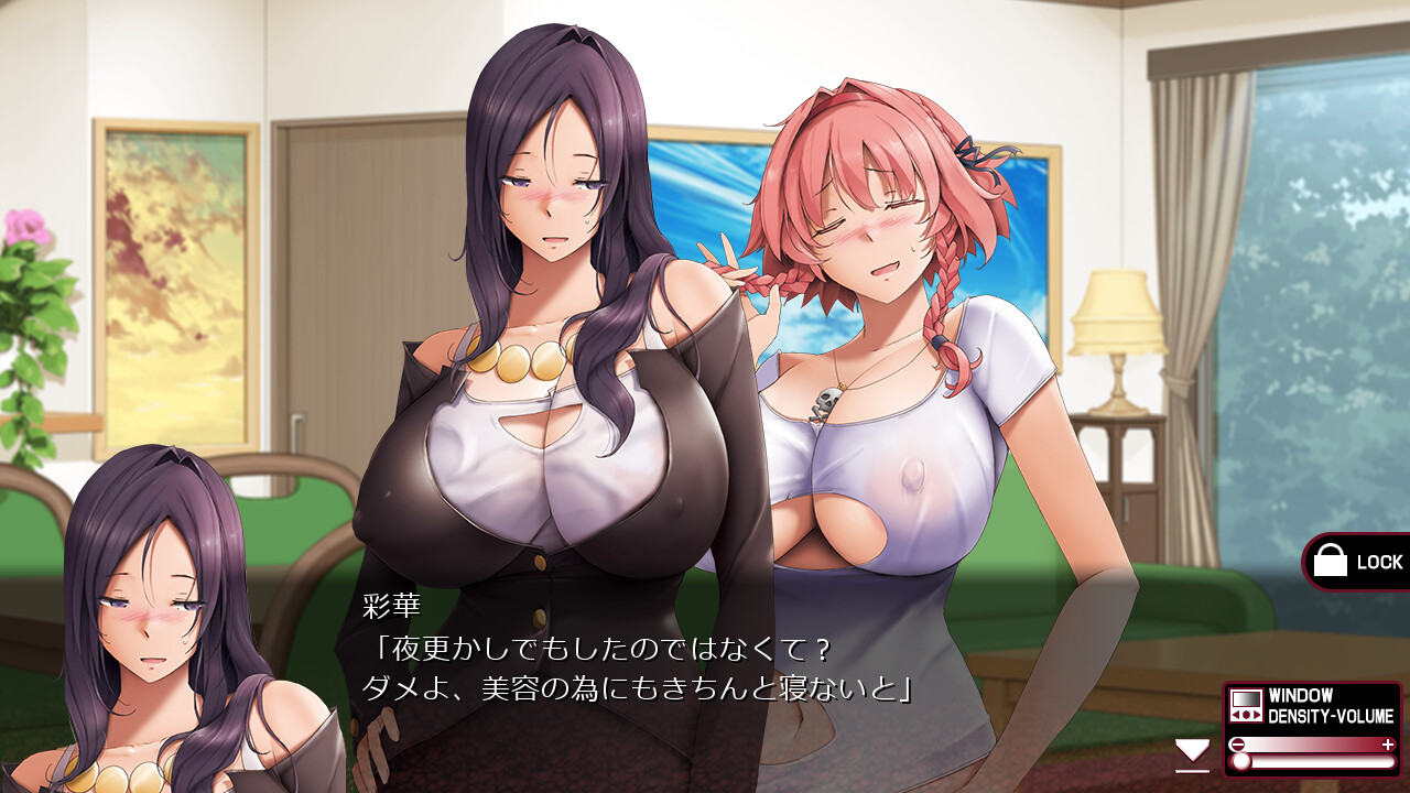 Shimai x Saimin ~Zettai Fukujuu, Ore ga Zutto Ou-sama~ screenshot 2