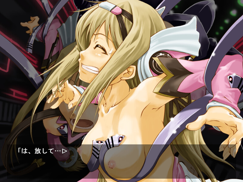 Ar Tone*ko CG Shuu "A" screenshot 2