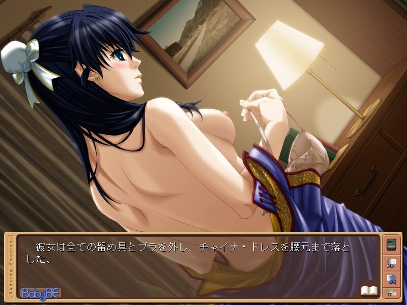 Baby, BE -Bedside Emotion- screenshot 6