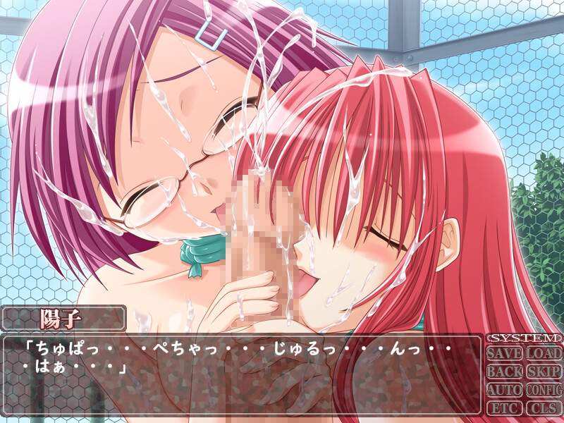 Onna Kyoushi DUO Chijoku no Houkago screenshot 8