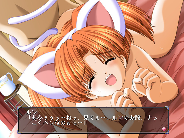 Pure Heart ~Sekai de Ichiban Anata ga Suki~ screenshot 1