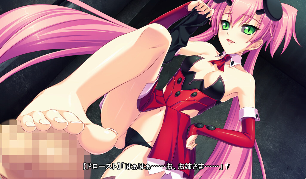 Joshin Eishi Cryska II ~Kisama wa, Hontou ni Saitei no Kuzu da na!~ screenshot 3