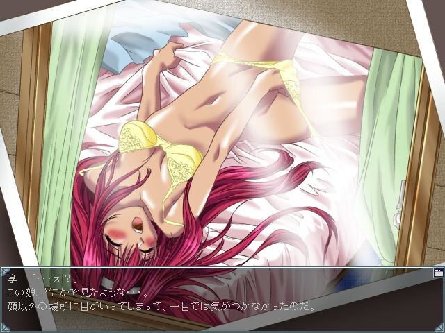 Higeki ~Nightmare Come True~ screenshot 7