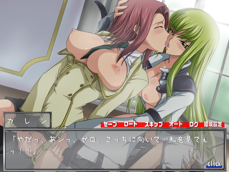 Co* Geass: Inbou no Le*ouch "Akatsuki Ka*n Shichihenge" screenshot 10