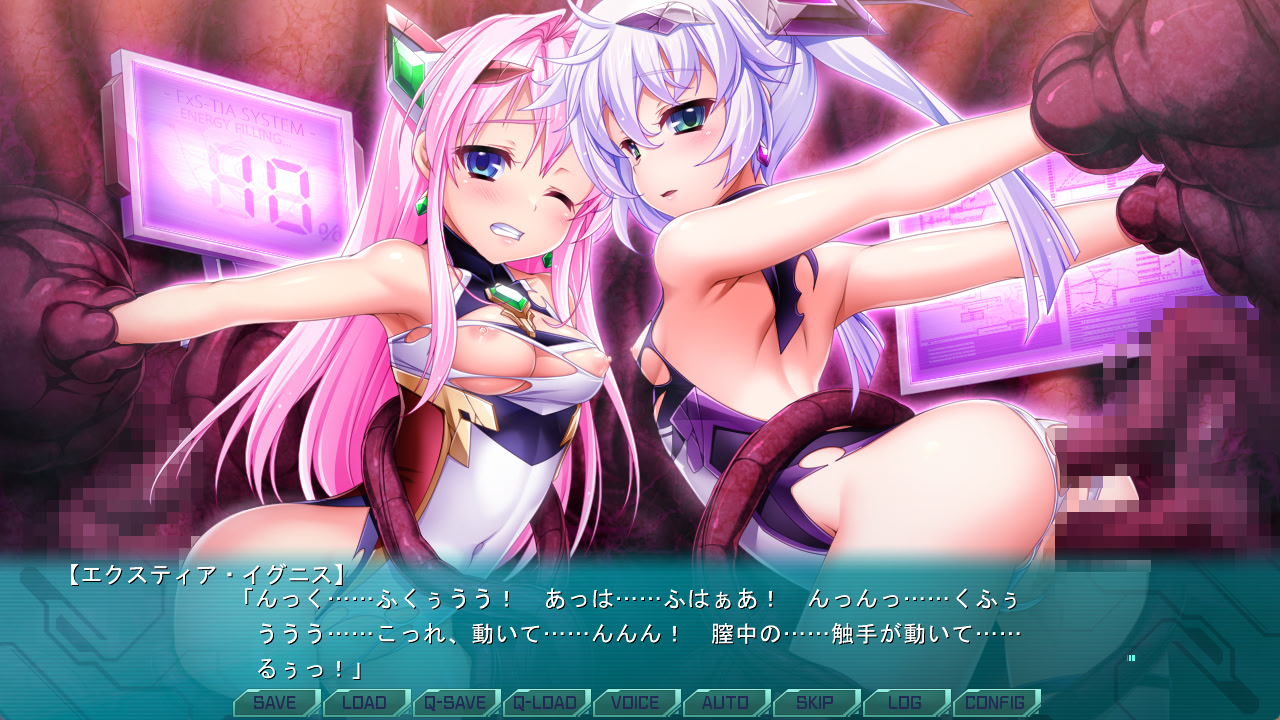 Kouyoku Senki ExS-Tia Concerto 1 screenshot 5